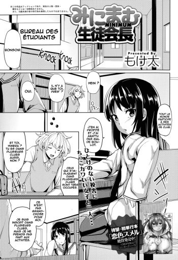 couverture du Manga [Moketa] Minimum Seito Kaichou | Minimum Student Council President (COMIC Anthurium 014 2014-06) [French] [O-S]