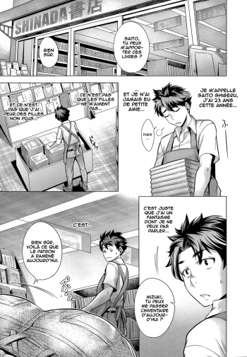 [Momofuki Rio] Kahanshin no Otsukiai (COMIC Aun 2014-08) [French] [O-S]