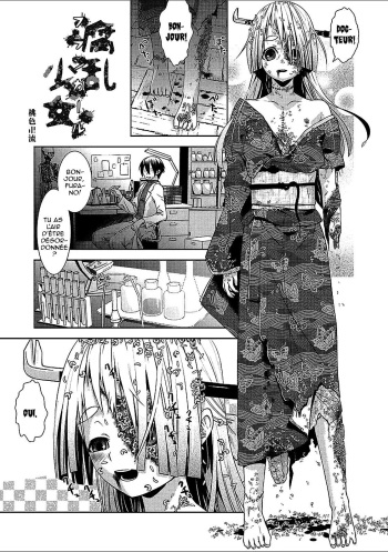 couverture du Manga [Momoiro Manjiru] Furan Shoujo | Fille en d&eacute;composition (EROGROS Vol. 2) [French] [King-Xodia] [Digital]