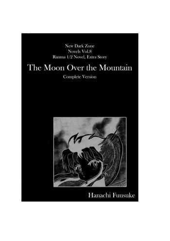 couverture du Manga Moon Over the Mountain &ndash; Dark Zone (Ranma 1/2) [English] [Komori Translations]