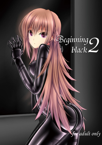 couverture du Manga [Mousou Bijutsubu (Sho-yan)] Beginning black 2 [French] [Chocolatine] [Digital]