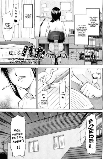 couverture du Manga [Nagare Ippon] Datte Baka Nandamon | My Stupid Brother (COMIC Aun 2011-10) [French] [Novacancy]