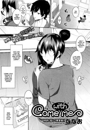 couverture du Manga [Nanao] Come With Me (COMIC MEGASTORE 2012-02) [French] {HFR}