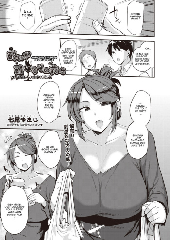 couverture du Manga [Nanao Yukiji] Yoi ga Sameru Sono Mae ni (COMIC AUN 2019-02) [French] [Digital]