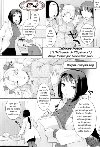 couverture du Manga [Naomi Nekomata] Infirmary Promise [French]
