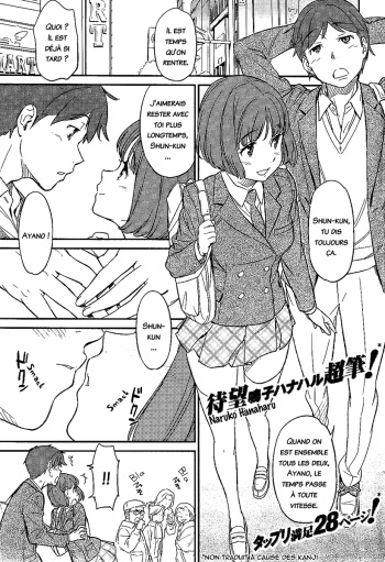 couverture du Manga [Naruko Hanaharu] Futari no Distance | Distance between the two (COMIC Kairakuten 2012-02) [French]