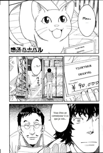 couverture du Manga [Naruko Hanaharu] Nene Ch. 1-3 [French] [LSD]