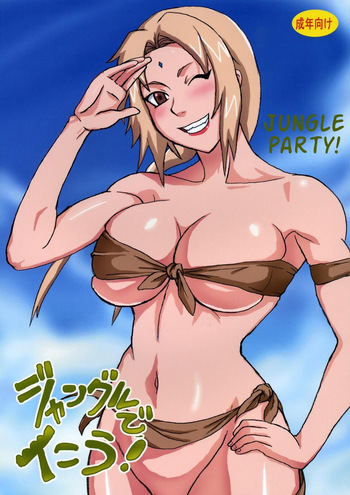 couverture du Doujinshi Naruto Jungle Party Compilation (Color)