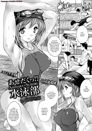 couverture du Manga [Natsuka Q-Ya] Asedaku!! Suieibu (ANGEL Club 2016-08) [French] [Zer0]