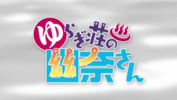 couverture du Manga Natsumi no Sekai (Parrtie 01)