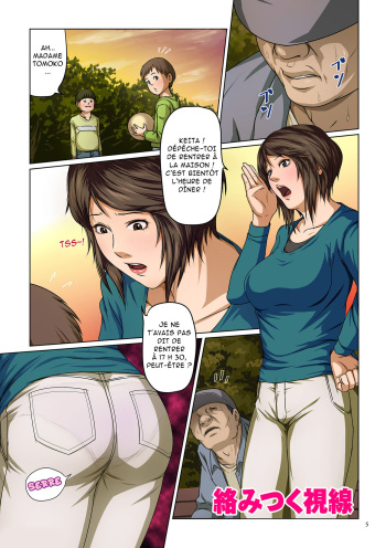 couverture du Manga [Negurie] Karamitsuku Shisen (comic KURiBERON DUMA 2017-07 Vol. 03) [French] [O-S] [Digital]