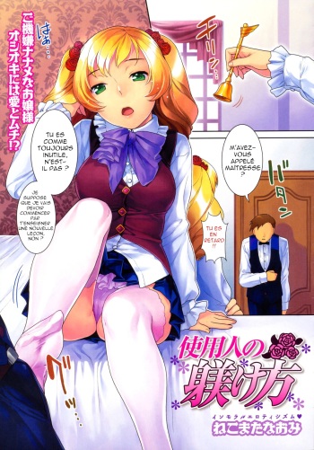 couverture du Manga [Nekomata Naomi] Shiyounin no Shitsukekata | How to Discipline a Servant (COMIC Megastore 2009-08) [French] [nekomataya.webatu.com]