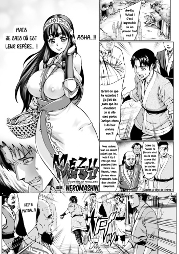 couverture du Manga [Neromashin] Mezumesu | Horsehead Females (Bessatsu Comic Unreal Ningen Bokujou Hen Vol. 6) [French] [Digital]