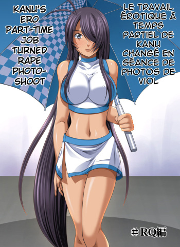 couverture du Manga [Nightmare Express -Akumu no Takuhaibin-] Yokubou Kaiki dai 401 shou -Kauntan no Abunai Chakuero Rape Satsuei Arbeit- (Ikkitousen) [French][Ero-Kevin]