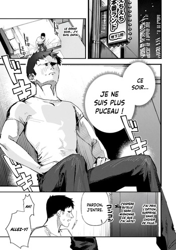 [Nikubou Maranoshin] Echiechi Honban Land &ndash; which bitch ecchi? [French] [Digital]