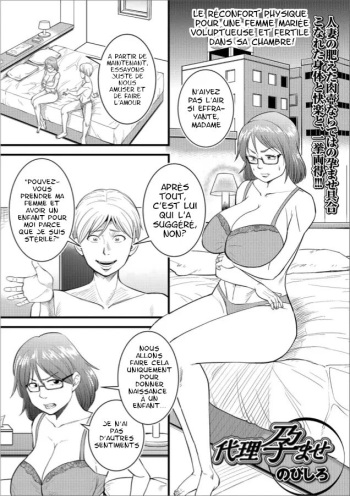 [Nobishiro] Dairi Haramase [French]