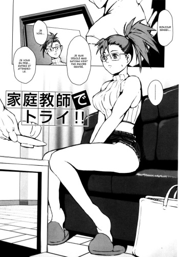 couverture du Manga [Nokyu] Jyurin Toiro Ch.7 [French] {Ntai&sup2;}