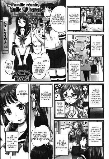 couverture du Manga [Nozarashi Satoru] Ikkadanran/Haha Musume Danran | Famille r&eacute;unie, famille heureuse (Tabete wa Ikenai) [French]