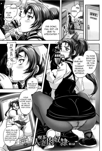 couverture du Manga [Nozarashi Satoru] Kissa Hitozuma Nikudorei Ch. 2 [French] [O-S]
