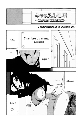 couverture du Manga [O.RI] 102-goushitsu no Akagi Haruka | akagi haruka de la chambre 102 (HAREM CASTLE) [French] [SnS]