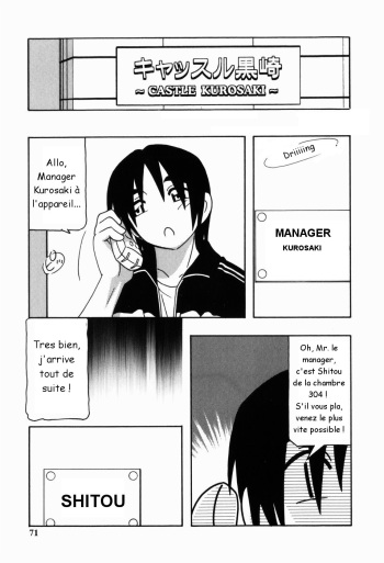 couverture du Manga [O.RI] 304-goushitsu no Shitou Akane | Shitou Akane chambre 304 (HAREM CASTLE) [French] [apache681]