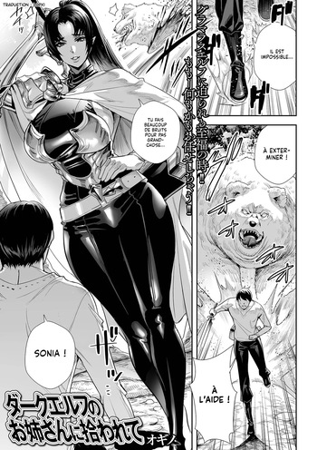 couverture du Doujinshi [Ogino] Dark Elf no Onee-san ni Hirowarete | Recueilli par une Elfe Noire (Web Haishin Tensei mo no Anthology Tensei Shitara Kougoushi Chimatta Ken Vol.2) [French] [Lopxi] [Decensored] [Digital]
