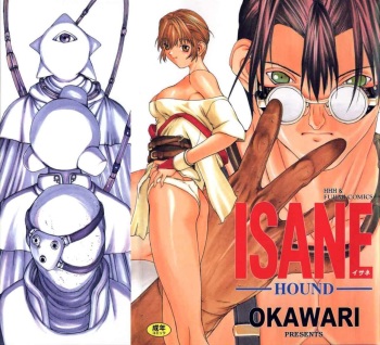 couverture du Manga [Okawari] ISANE -Hound- [French] {HHH}