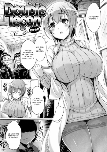 couverture du Manga [Okumoto Yuuta] Double Lesson Okawari | Double le&ccedil;on (Nyuu Generation) [French] [HHH]