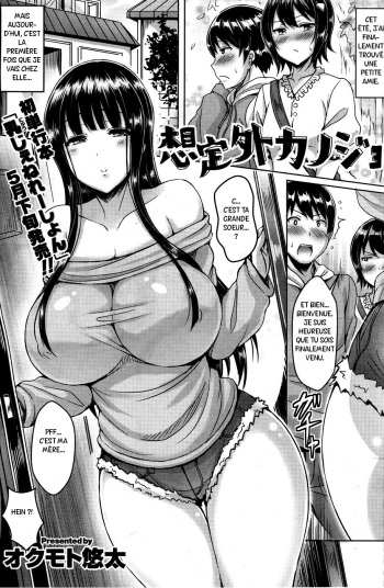 couverture du Manga [Okumoto Yuuta] Souteigai Kanojo | Girlfriend Beyond Expectations (ChichiKoi!) [French] [Ichigo666] [Digital]