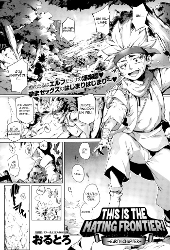 couverture du Manga [Oltlo] Koko ga Tanetsuke Frontier ~Daichi no Shou~ | C&rsquo;est la fronti&egrave;re de l&rsquo;accouplement! ~Earth Chapter~ Ch. 1 (COMIC Anthurium 032 2015-12) [French] [O-S] [Decensored]