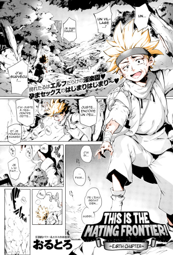 couverture du Manga [Oltlo] Torokase Orgasm Ch.2 [French] [Oasis-Scantrad] [Decensored] 50% Colored