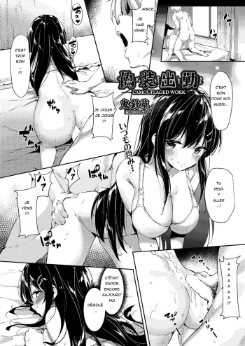 [Oniharigusa] Gisou Shukkin &ndash; Camouflaged Work (COMIC AUN 2019-10) [French] [Digital]