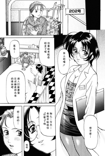 couverture du Manga [Onihime] Tornado (Imouto Sai Kyouiku) [Chinese] [cqxl自己汉化] [Digital]