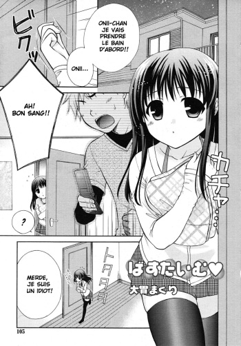 couverture du Manga [Oonuki Makuri] Bath Time&hearts; (COMIC RiN 2010-10) [French]