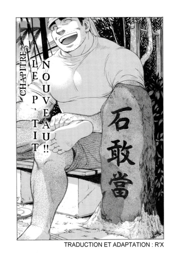 [Osamu Kodama (Senkan Komomo)] &ndash; Il Appelle Le Soleil 5 Le P&rsquo;tit Nouveau!! [FRE]