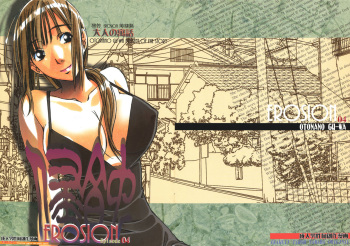 couverture du Manga [Otonano Gu-wa (Yamada Tarou (Kamei))] EROSION 4 [French] [O-S]