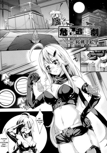 couverture du Manga [Outou Chieri] Abunai Tousou Geki | Escapade Dangereuse (COMIC Aun 2013-10) [French] [O-S]