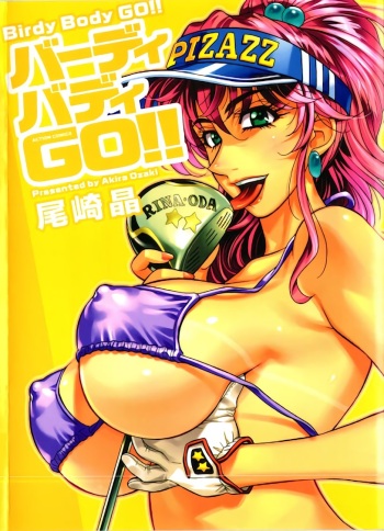 couverture du Manga [Ozaki Akira] Birdy Body GO!! [French] [Anatoh]