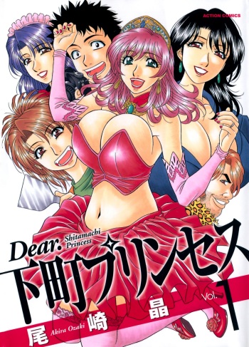 [Ozaki Akira] Dear Shitamachi Princess Vol.1 [French] [Anatoh]