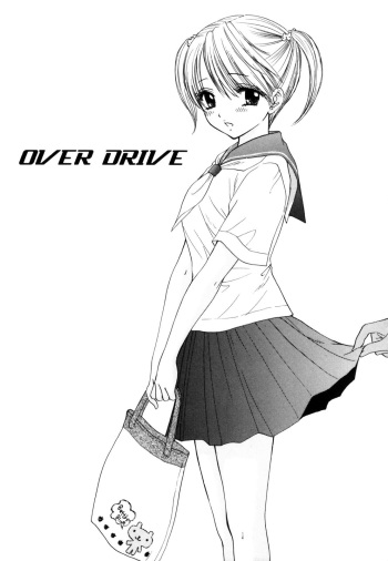 couverture du Manga [Ozaki Miray] OVER DRIVE (The Great Escape Shokai Genteiban) [French] [R.R]