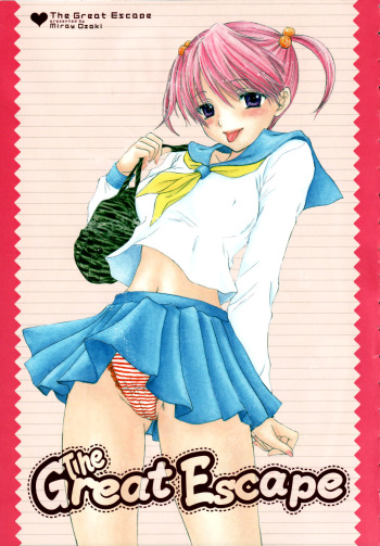 couverture du Manga [Ozaki Miray] The Great Escape Ch. 0 [French] [R.R]