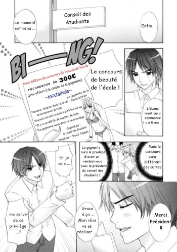 couverture du Manga [Ozaki Miray] The Great Escape Ch. 12 [French] [Doujin-Francais]