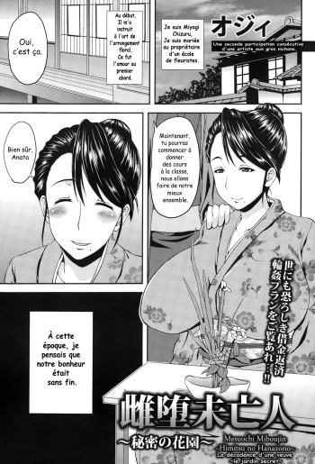 couverture du Manga [Ozy] Mesuochi Miboujin ~Himitsu no Hanazono~ | Decadent Widow ~Secret Garden~ (ANGEL Club 2015-02) [French]