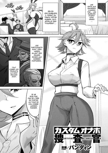 [Pandain] Inspectrice Sex-toys Customisable (Bessatsu Comic Unreal Joutai Henka & Nikutai Kaizou Hen Vol. 3) (Edition Digital) [Sloth] [Fran&ccedil;ais]