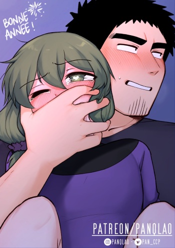 [PanQLAO] Bonne Ann&eacute;e (Senpai ga Uzai Kouhai no Hanashi) [French] [Les Poro&iuml;niens] [Decensored] [Digital]