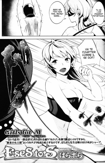 couverture du Manga [Parabola] EseS to S (Girls forM Vol. 11) [French] [Slayeranime]