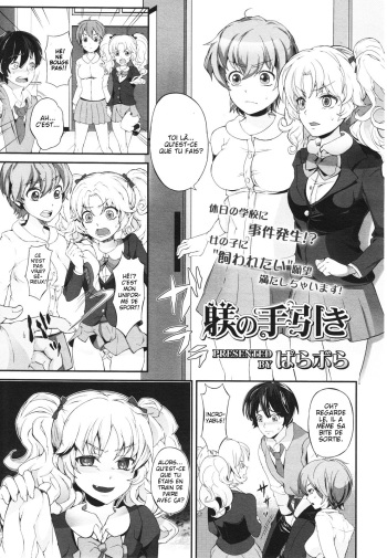 couverture du Manga [Parabola] Shitsuke no Tebiki (Girls forM Vol. 01) [French] [Slayeranime]