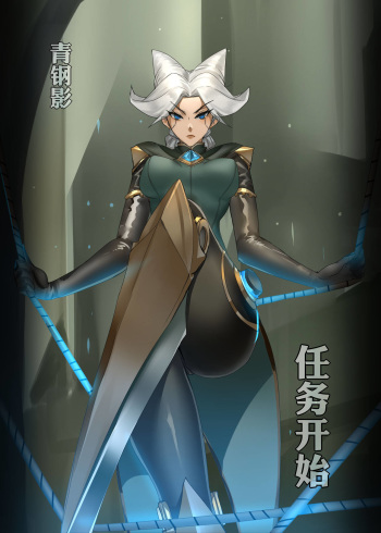 couverture du Manga [Pd] The Mission Begins (League of Legends) [French]