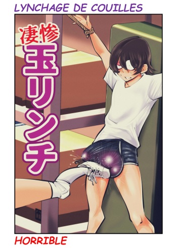 couverture du Manga Pecan &ndash; Lynchage de Couilles Horrible (French)