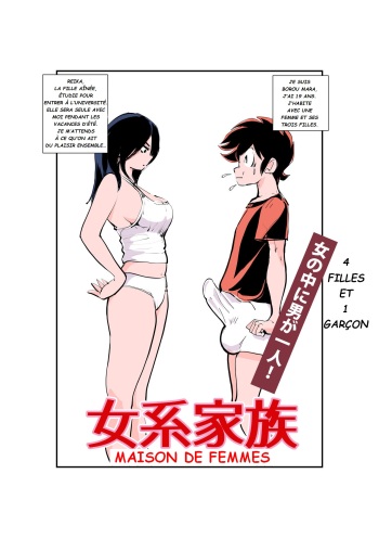 couverture du Manga [Pecan (Makunouchi)] Jokei Kazoku | Maison de femmes [French]